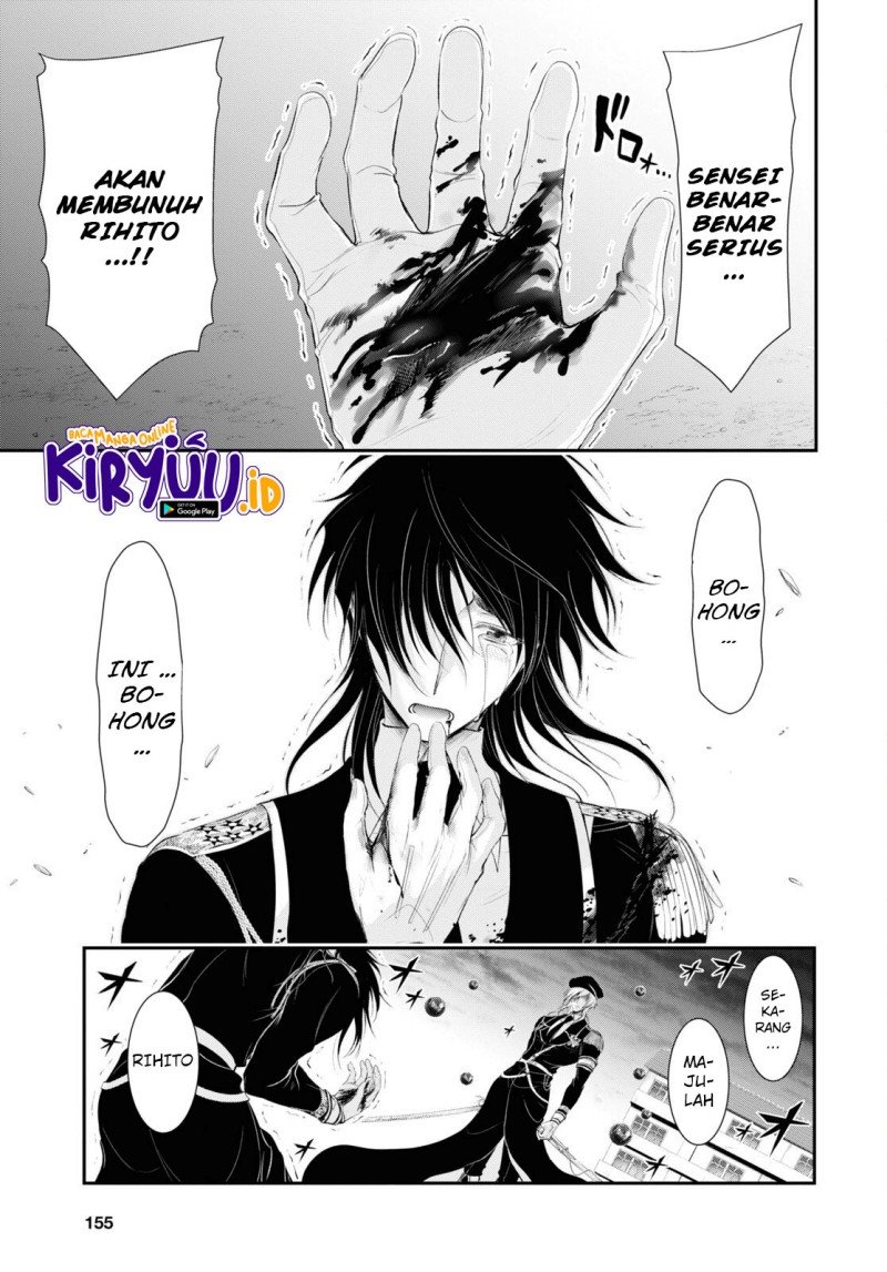 Plunderer Chapter 80 halaman 8
