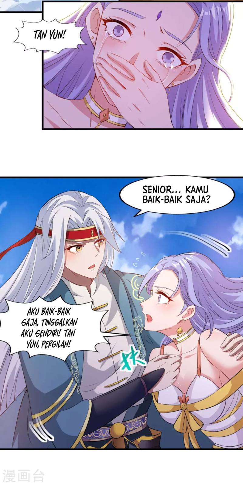 Against The Heaven Supreme Chapter 46 halaman 4