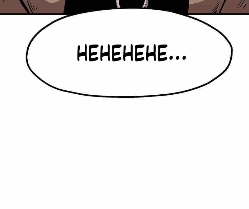 Metro Hunter Chapter 27 halaman 19