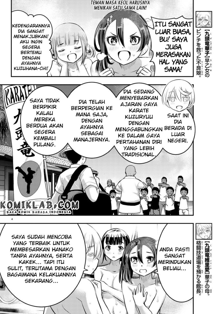 Yankee JK Kuzuhana-chan Chapter 60 Gambar 5