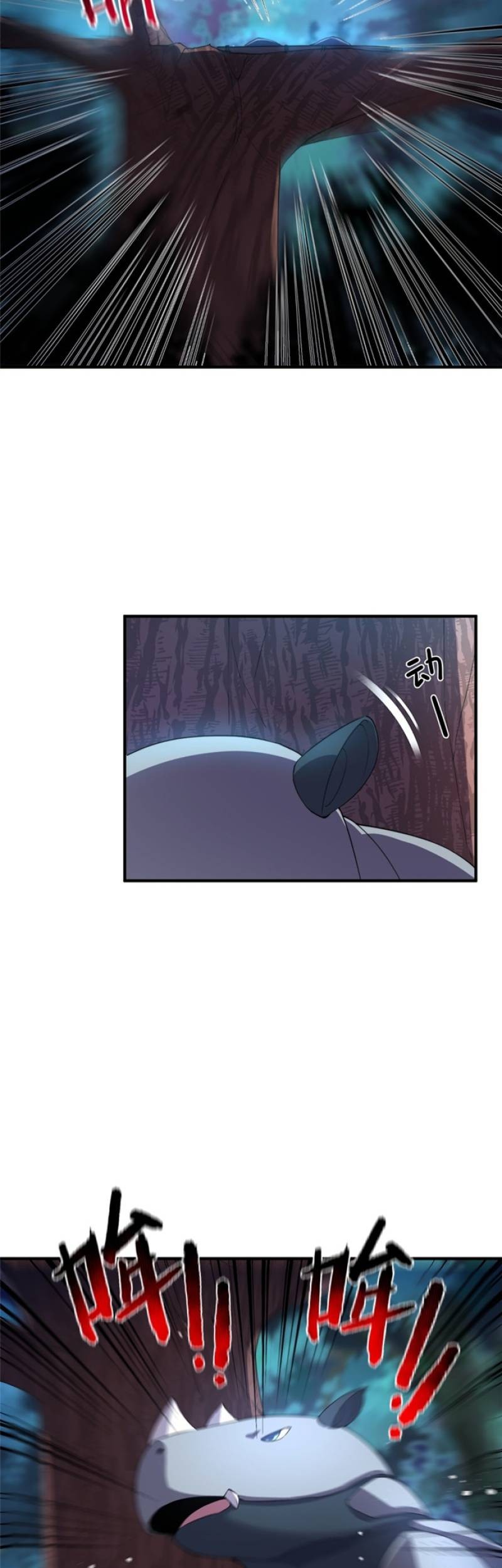 Monster Pet Evolution Chapter 35 Gambar 5