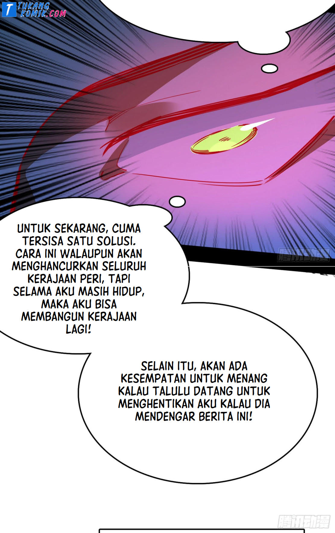 I’m An Evil God Chapter 253 halaman 18