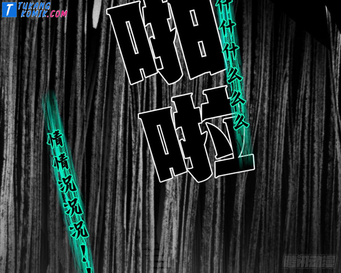 I’m An Evil God Chapter 251 halaman 24