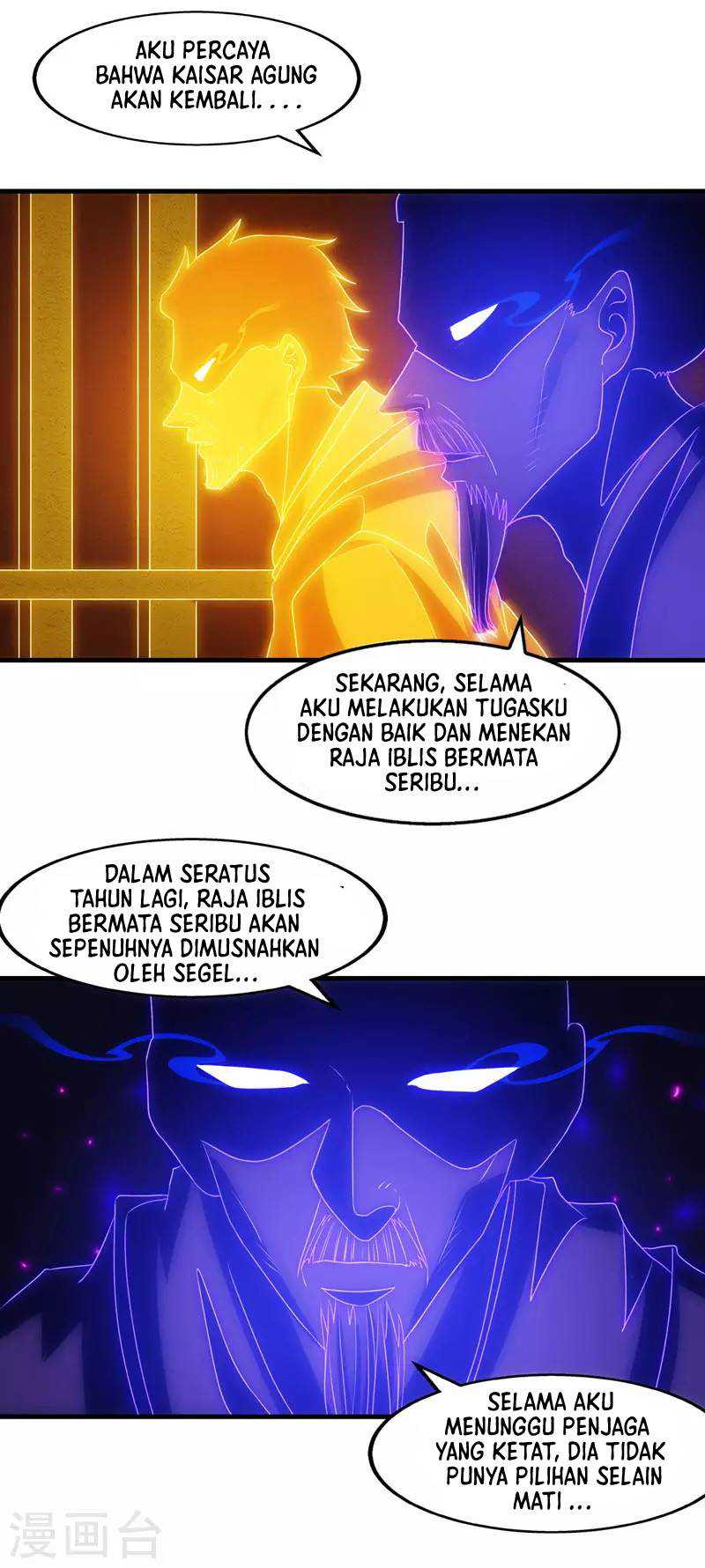 Against The Heaven Supreme Chapter 57 halaman 4