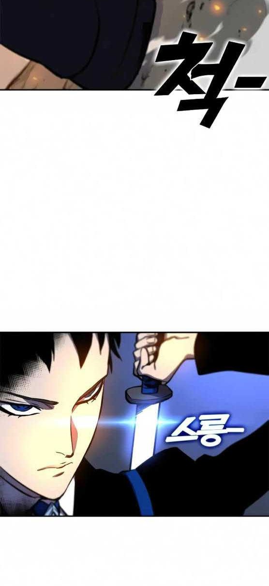 X Ash Chapter 13 halaman 12