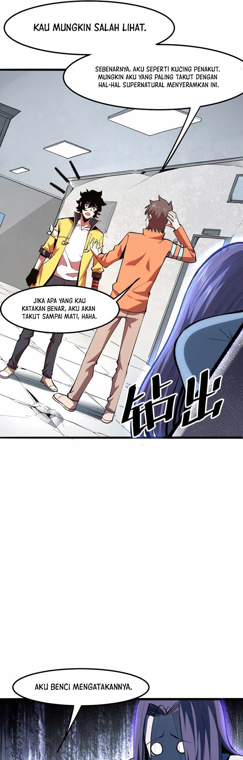 I Rely On BUG To Be The King Chapter 31 Gambar 8