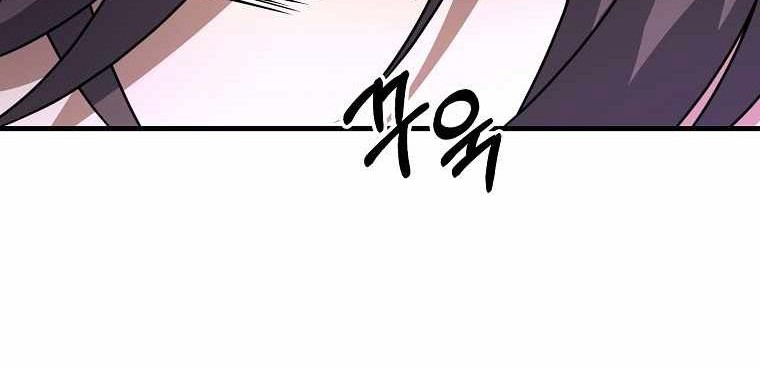 The Lazy Swordmaster Chapter 16 halaman 17