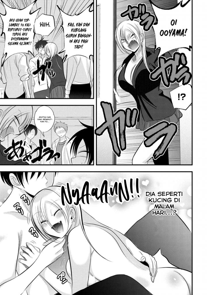 Please Go Home, Akutsu-san! Chapter 111 Gambar 4