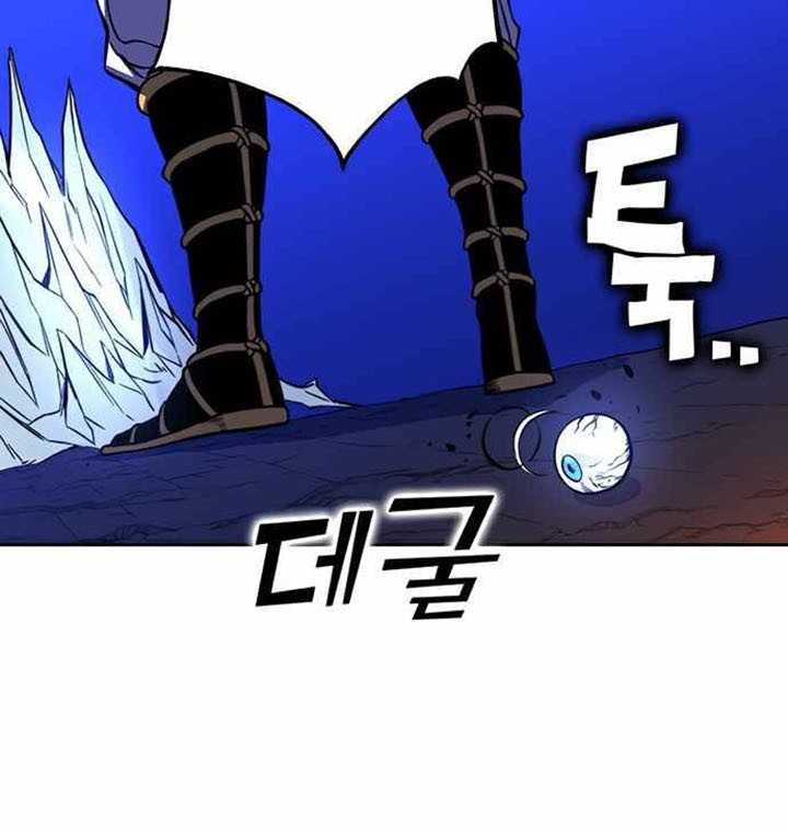 X Ash Chapter 22 halaman 15