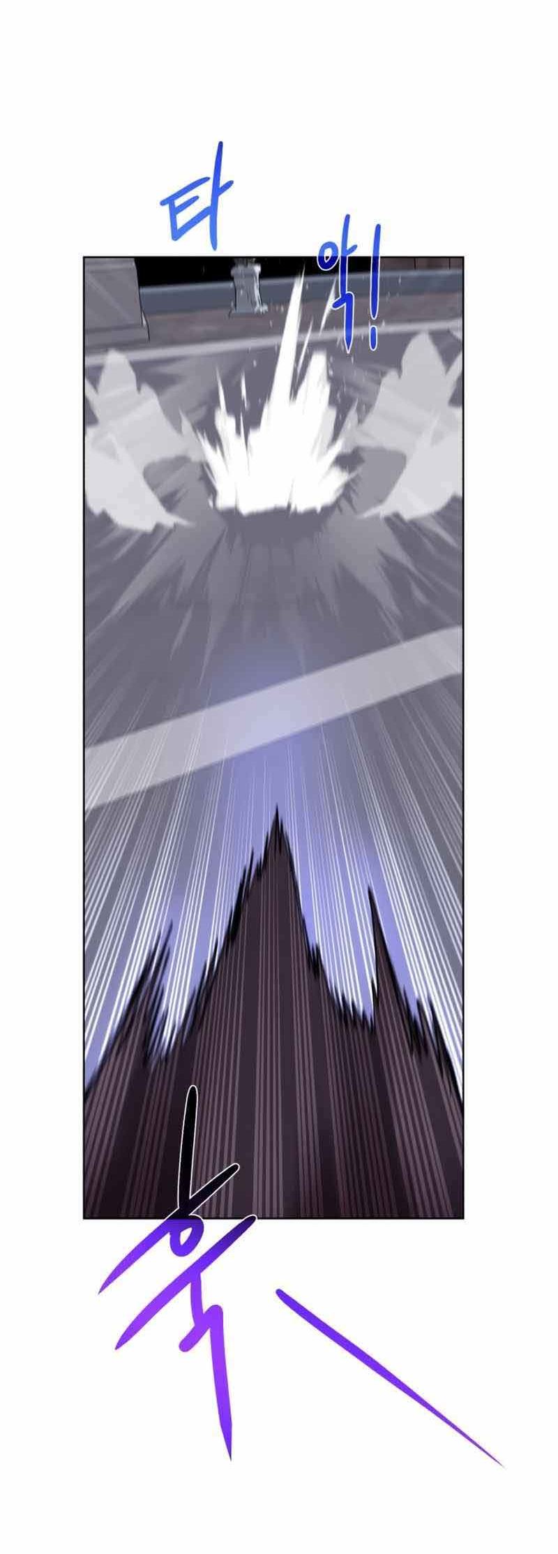 Dungeon and Artifact Chapter 74 halaman 10