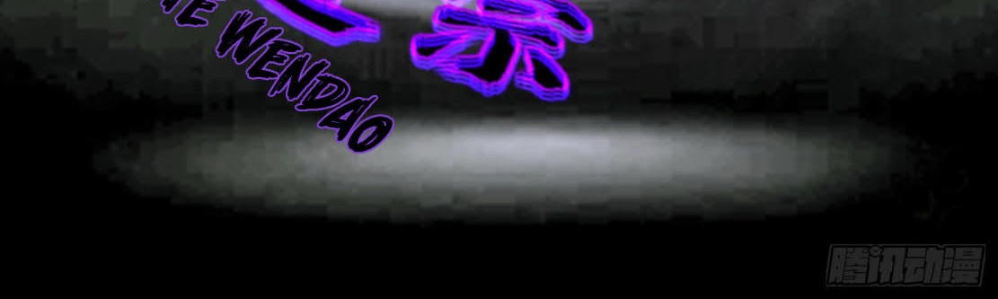 I’m An Evil God Chapter 272 halaman 17
