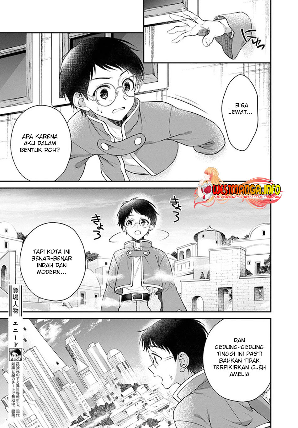Isekai Cheat Kaitakuki Chapter 10 - Halaman 7