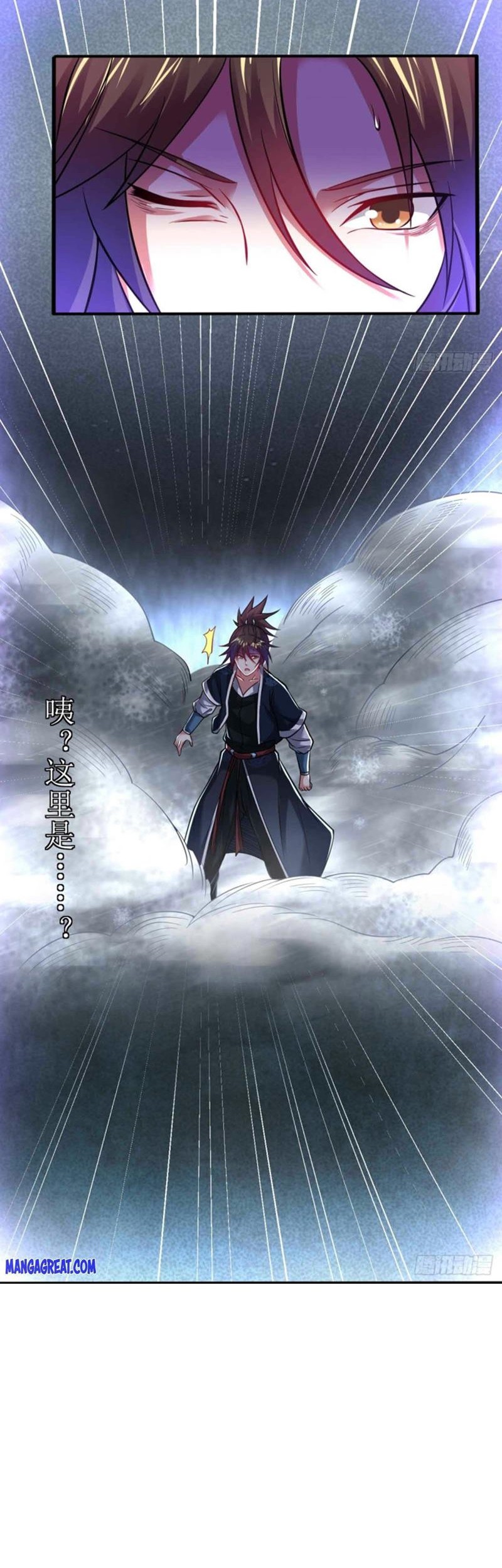 Dao Yin Chapter 178 halaman 4