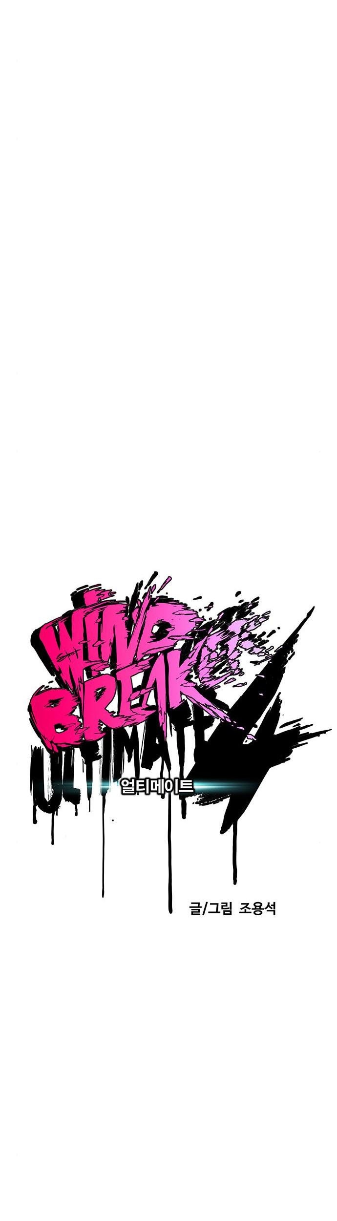 Wind Breaker Chapter 402 Gambar 23