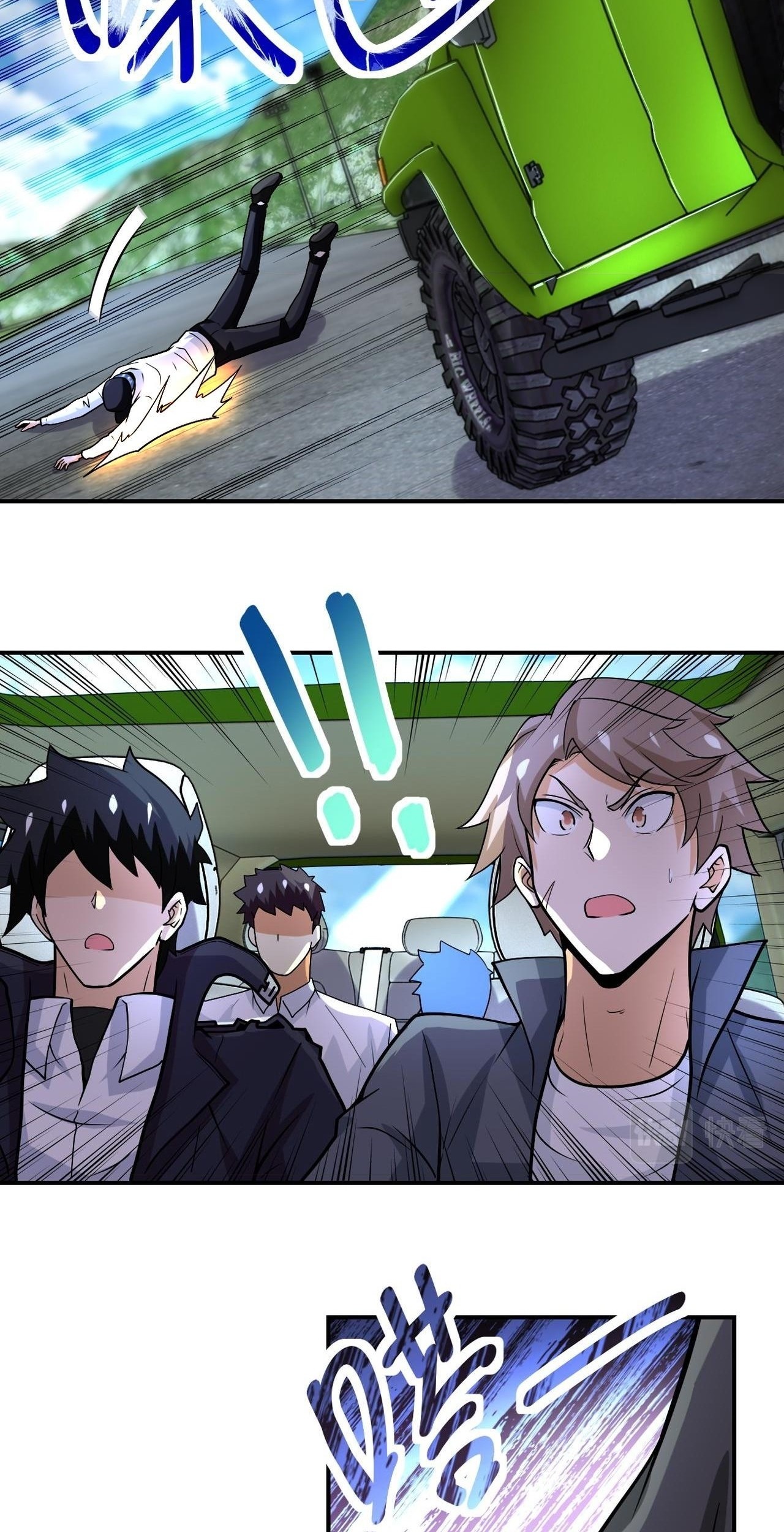 Super System Chapter 232 halaman 8