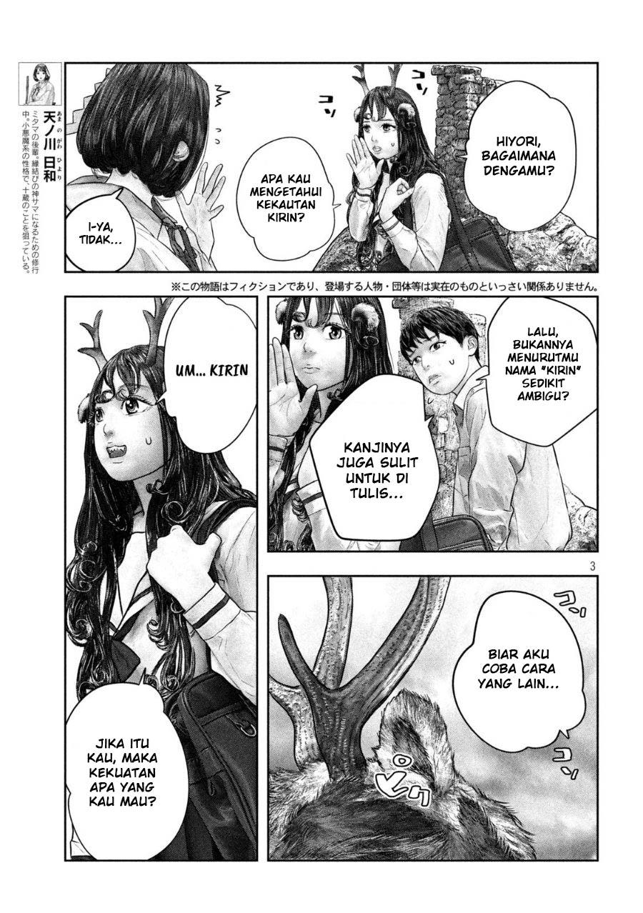 Sanzennenme no Kamitaiou Chapter 34 Gambar 4