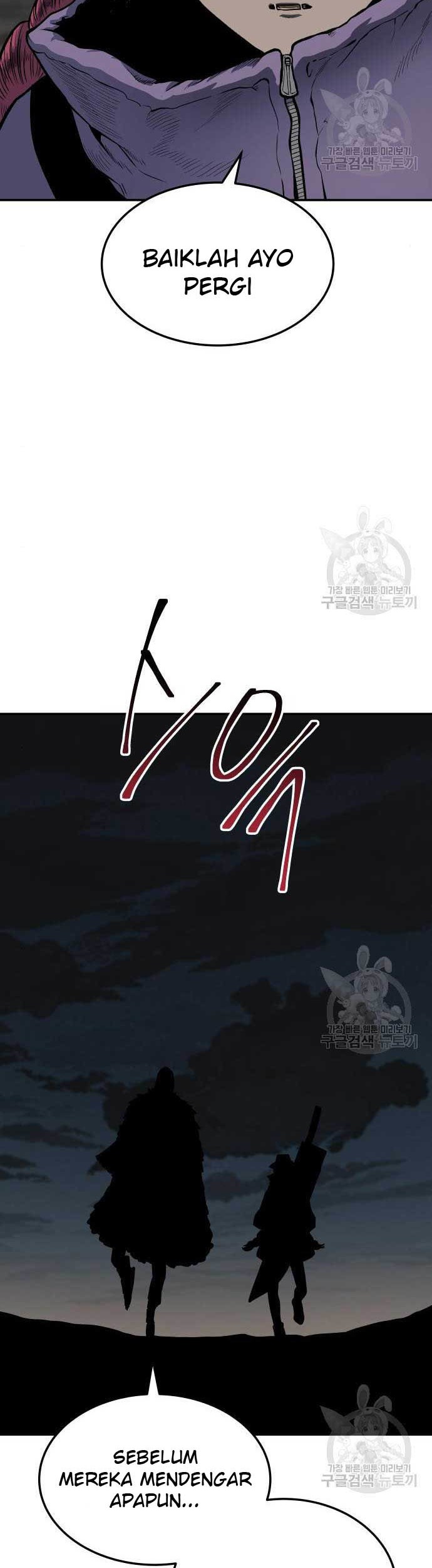 ZomGan Chapter 5 halaman 12
