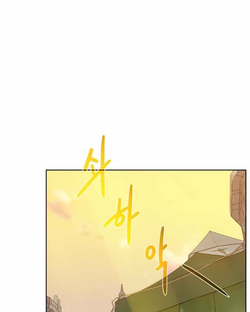 Dungeon and Artifact Chapter 76 halaman 26