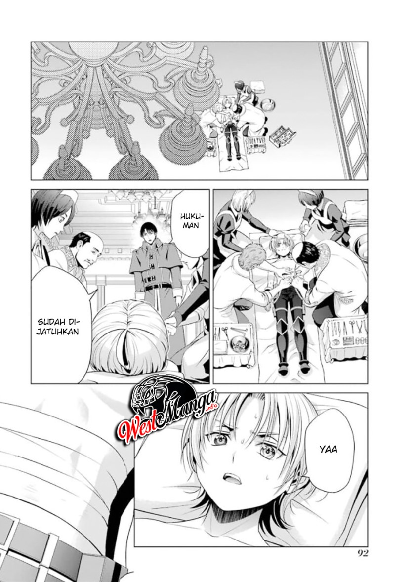 Kizoku Tensei: Megumareta Umare kara Saikyou no Chikara wo Eru Chapter 12 Gambar 7