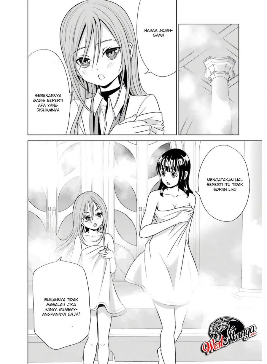 Kizoku Tensei: Megumareta Umare kara Saikyou no Chikara wo Eru Chapter 04.5 Gambar 4