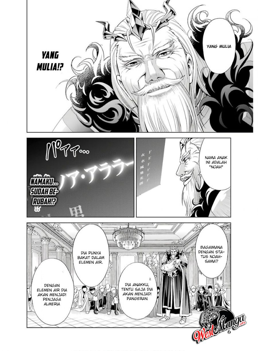 Kizoku Tensei: Megumareta Umare kara Saikyou no Chikara wo Eru Chapter 01.1 Gambar 7