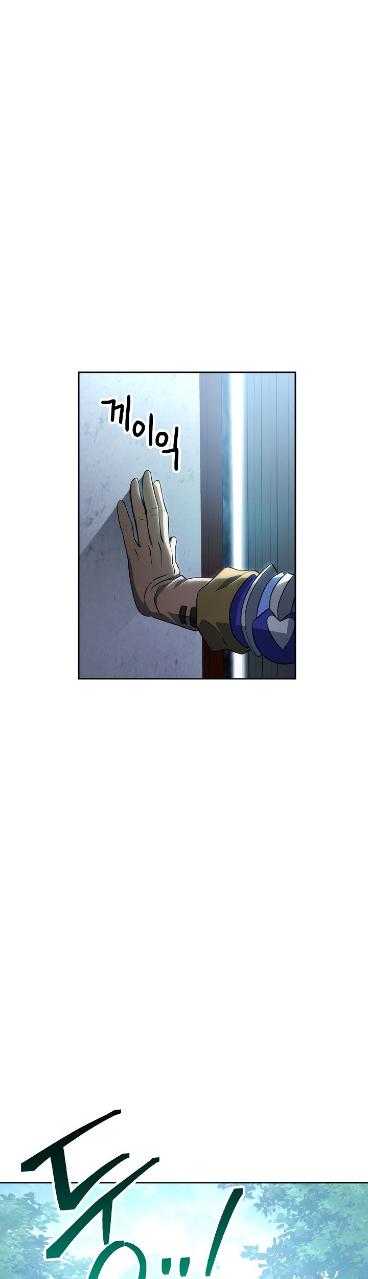 Skeleton Soldier Couldn’t Protect the Dungeon Chapter 171 halaman 11