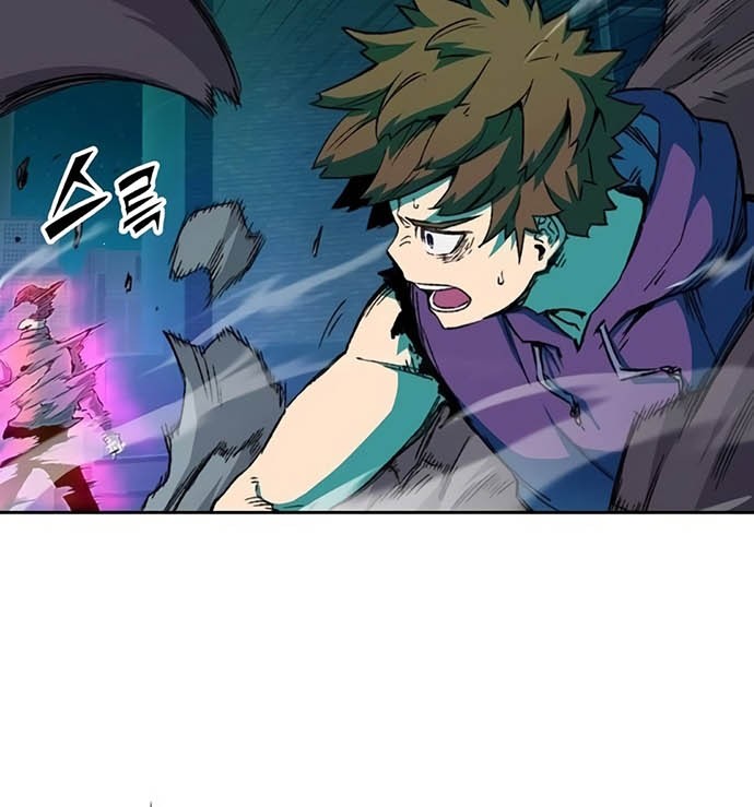OOPARTS Chapter 62 halaman 7
