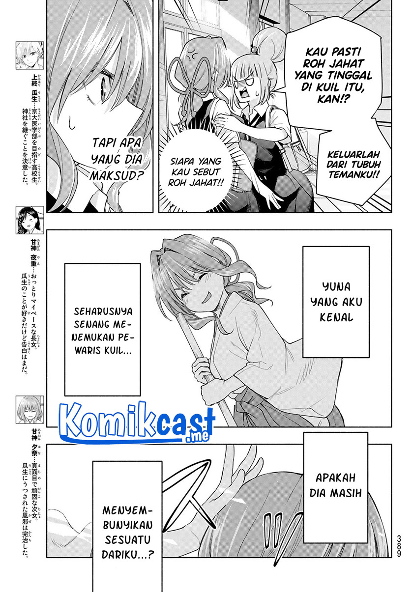 Amagami-san Chi no Enmusubi Chapter 60 Gambar 4