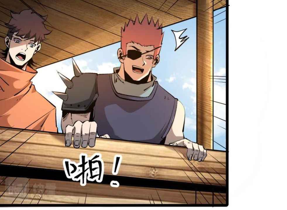 I Rely On BUG To Be The King Chapter 59 Gambar 7
