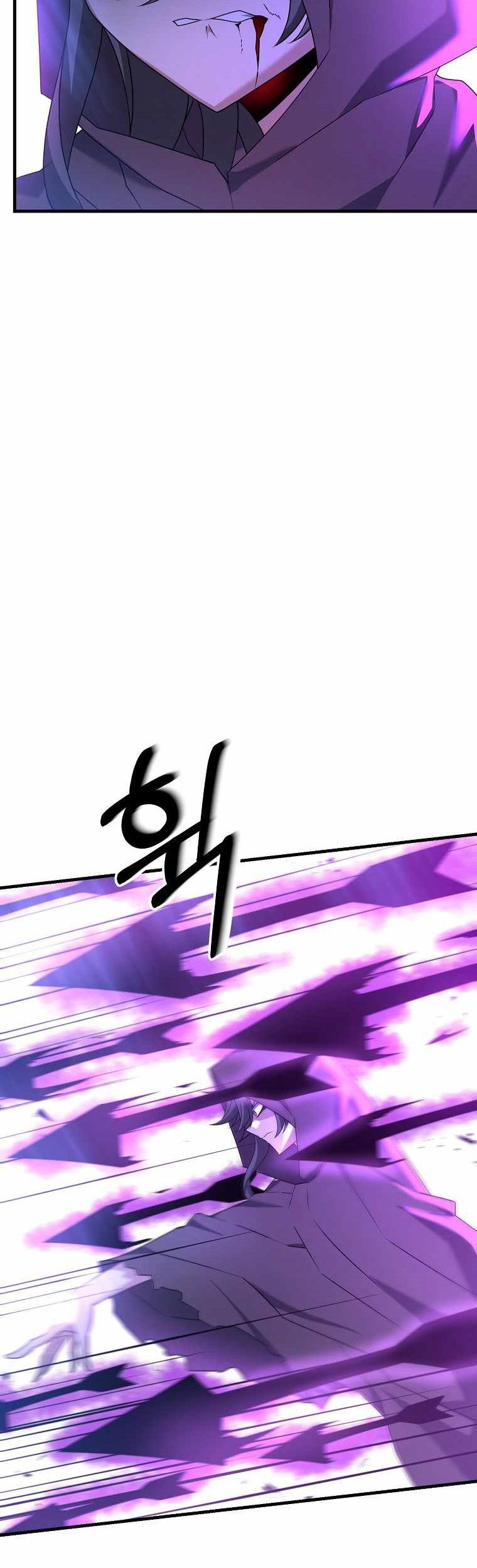 The Lazy Swordmaster Chapter 25 halaman 12