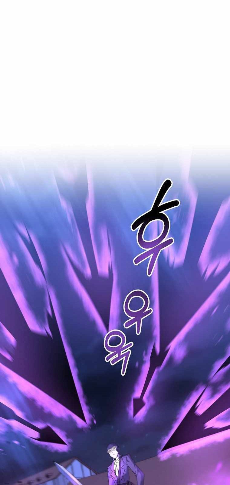 The Lazy Swordmaster Chapter 25 halaman 13