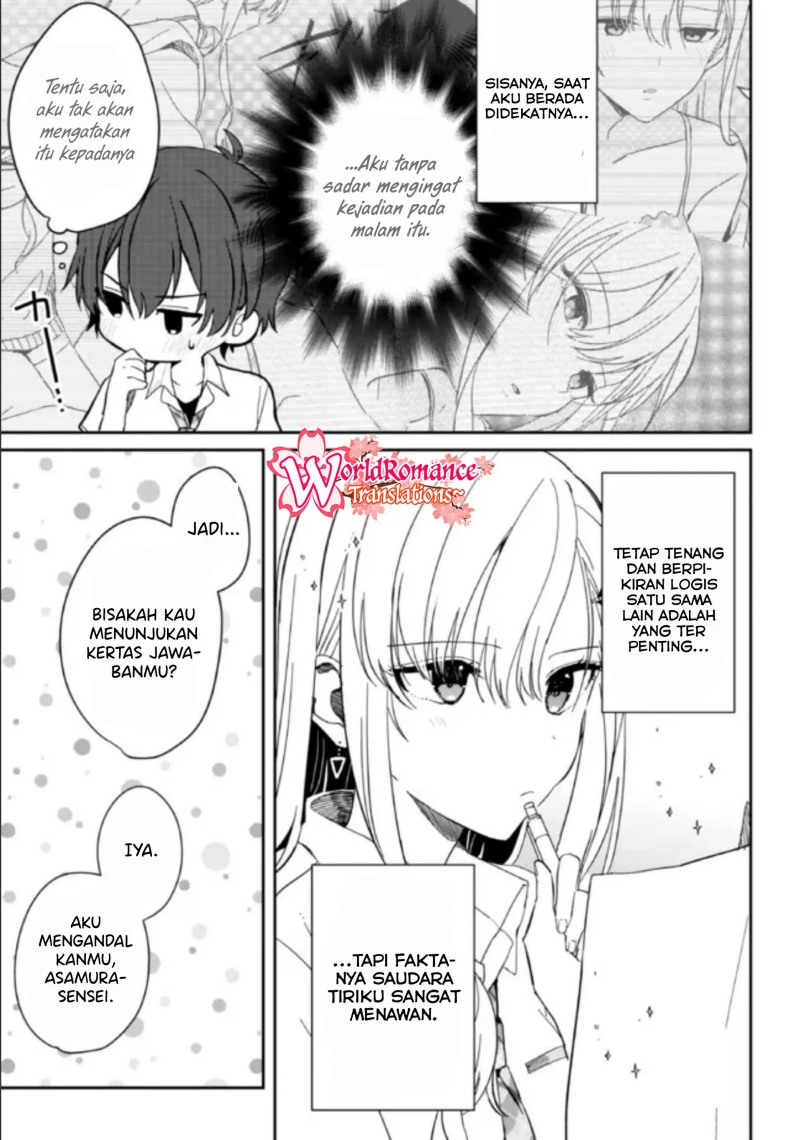 Gimai Seikatsu Chapter 8 - Halaman 8