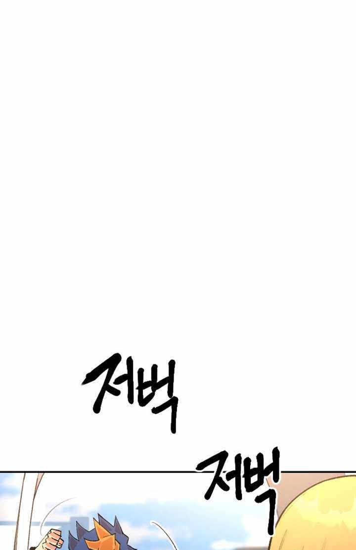 Stairs Chapter 26 halaman 31