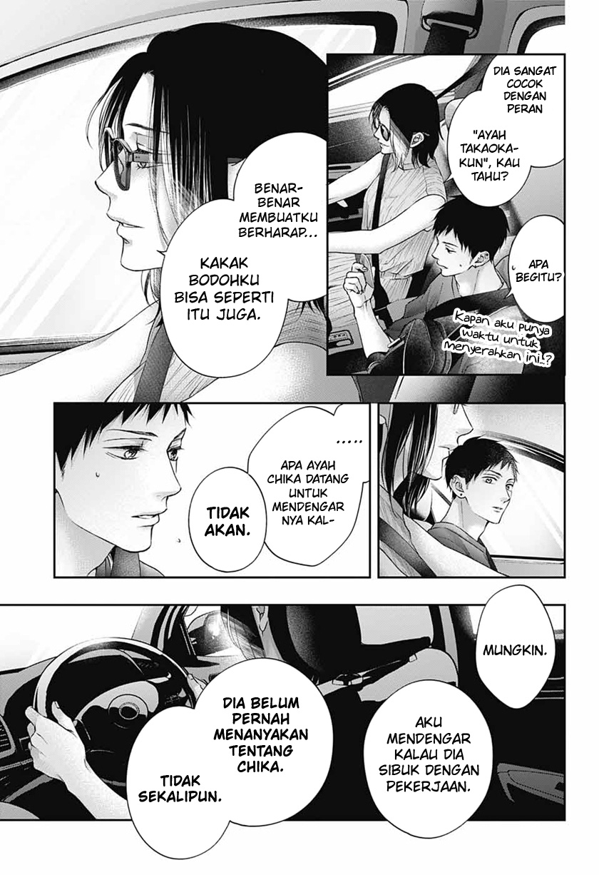 Kono Oto Tomare! Chapter 115 Gambar 7