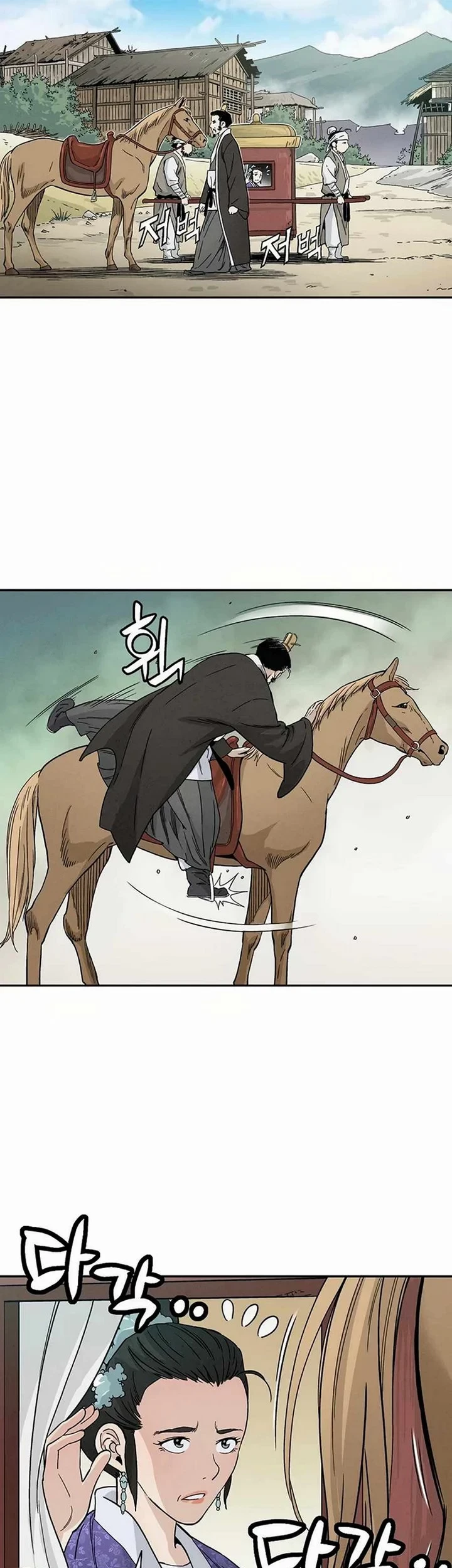 I Reincarnated as a Legendary Surgeon Chapter 21.2 Gambar 8