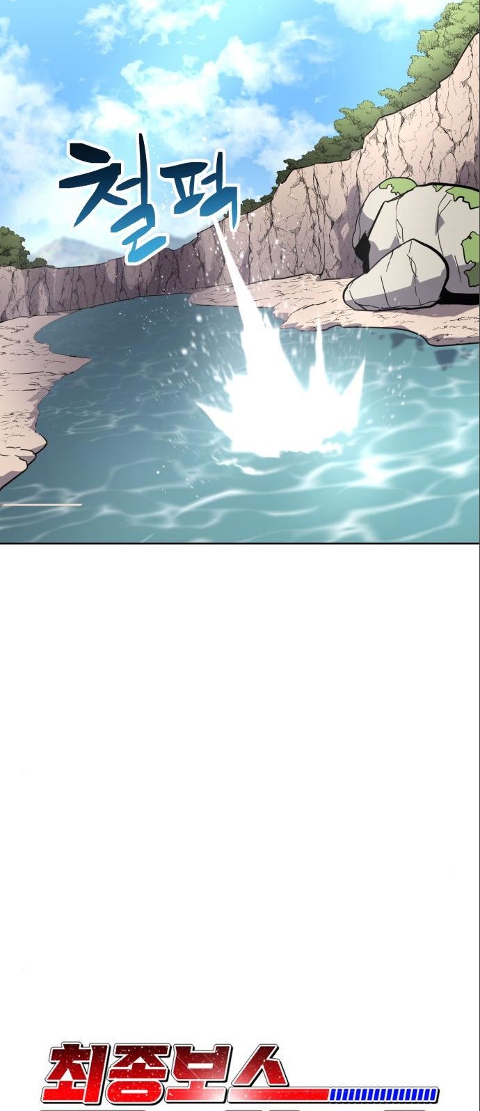 Final Boss Chapter 43 halaman 16