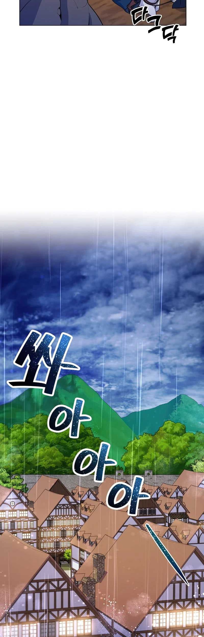 Overbearing Tyrant Chapter 32 halaman 10