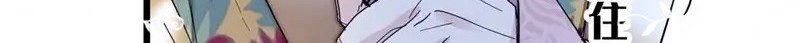 Sijin Chapter 268 Gambar 8