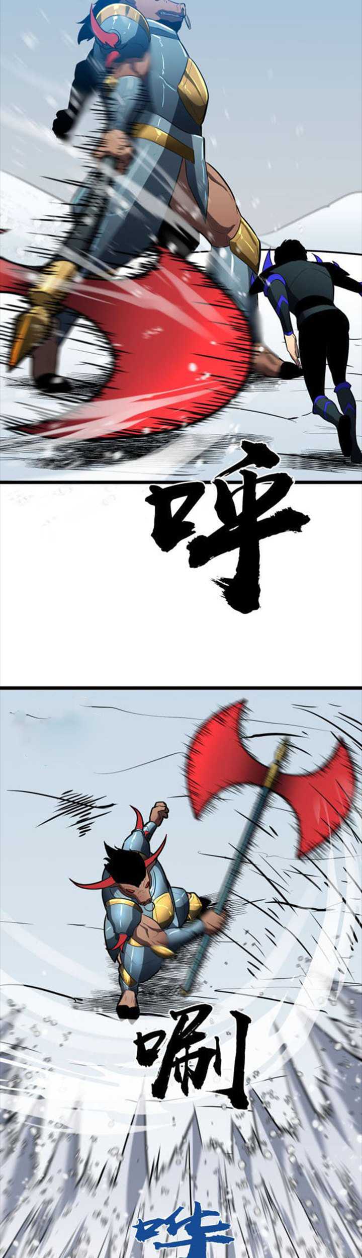 Ability Stealing Hunter Chapter 07 Gambar 5
