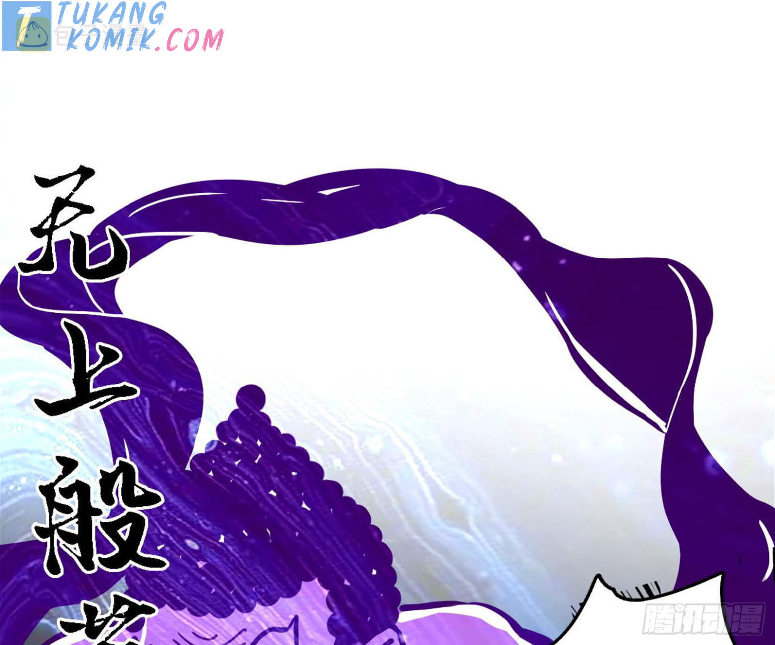 I’m An Evil God Chapter 279 halaman 20