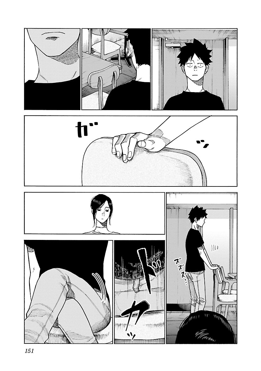 Cigarette & Cherry Chapter 120 halaman 4