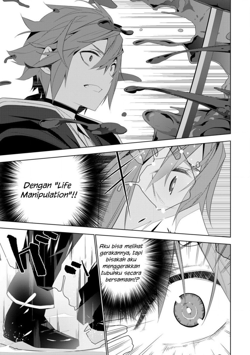 Kuro Elf ni Kawareta Ore no Danjon Seikatsu ~Sanshoku Furo To Jigoku-tsuki~ Chapter 04 Gambar 7