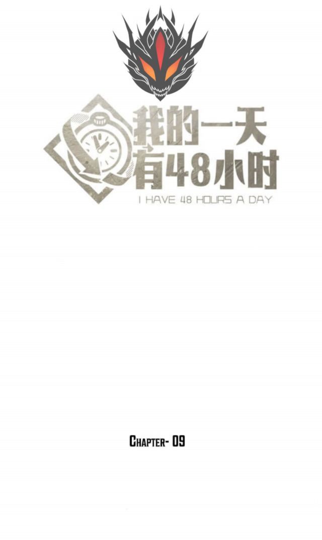 48 Hours a Day Chapter 09 Gambar 8