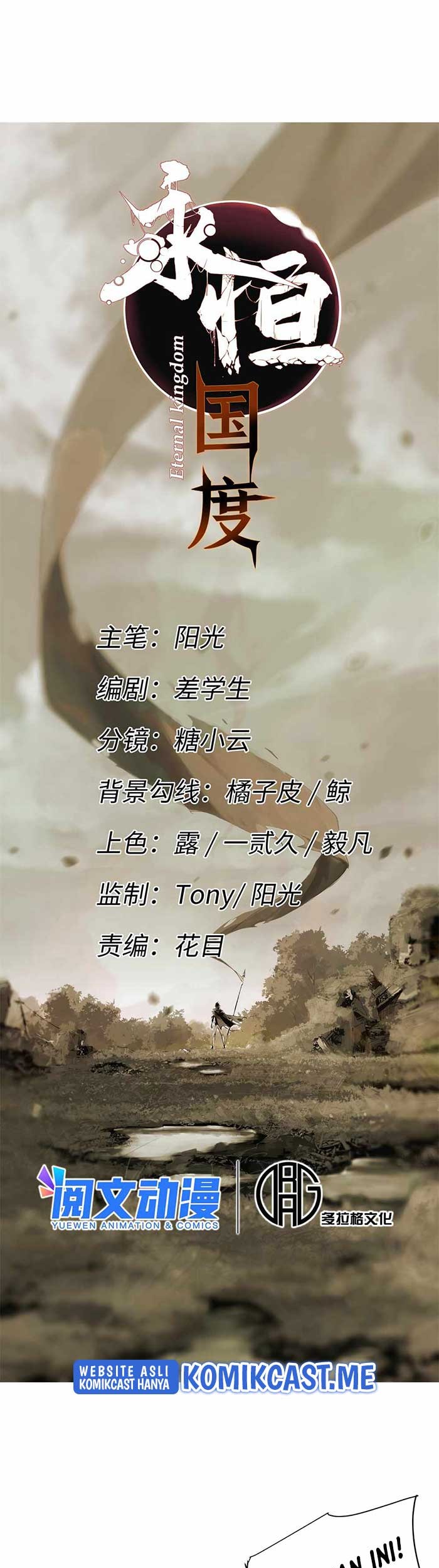 Eternal Kingdom Remake Chapter 64 Gambar 6