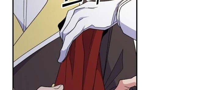 YIGRET Chapter 43 halaman 11