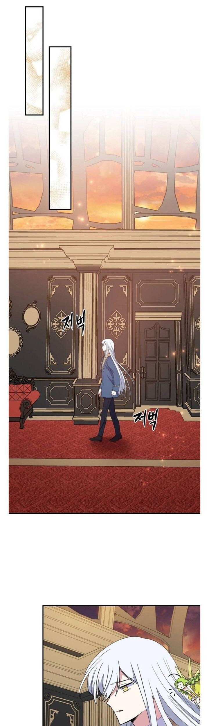 YIGRET Chapter 42 halaman 12