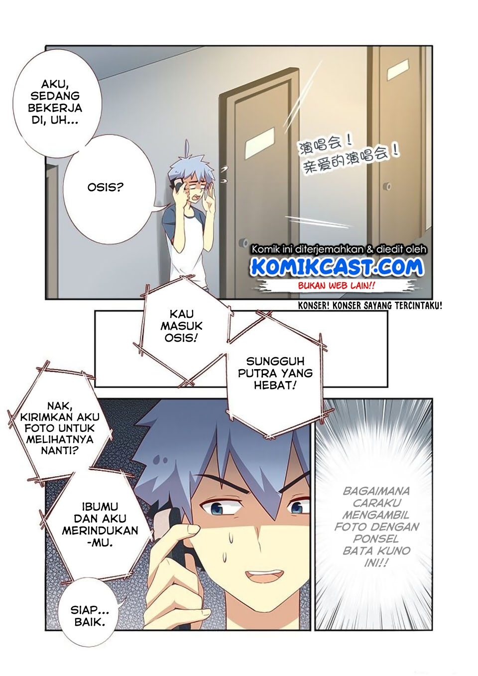 Yaoguai Mingdan Chapter 117 Gambar 4