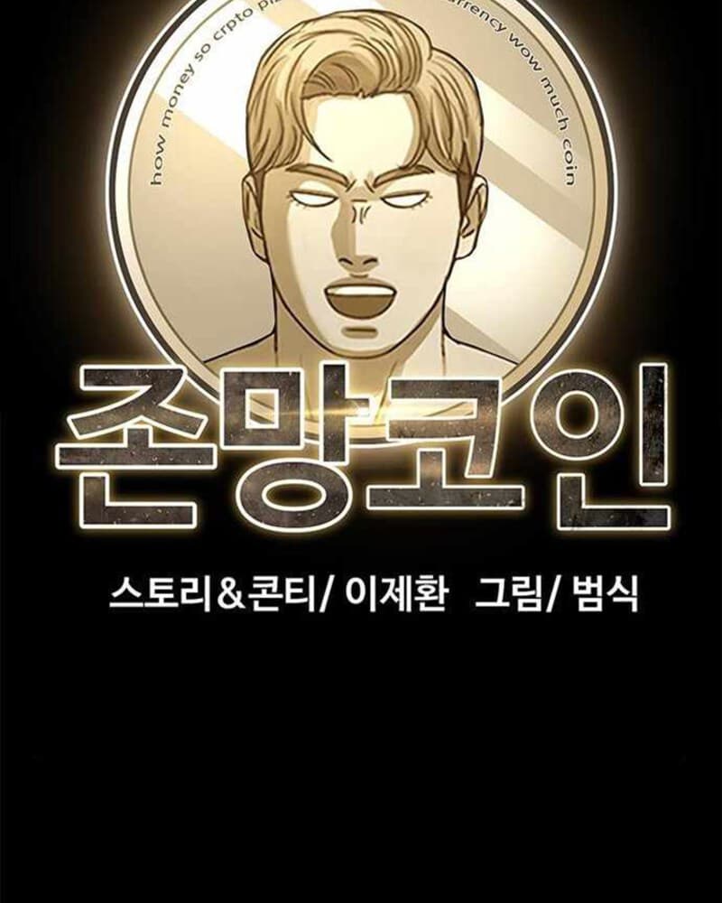Fate Coin Chapter 38 halaman 26