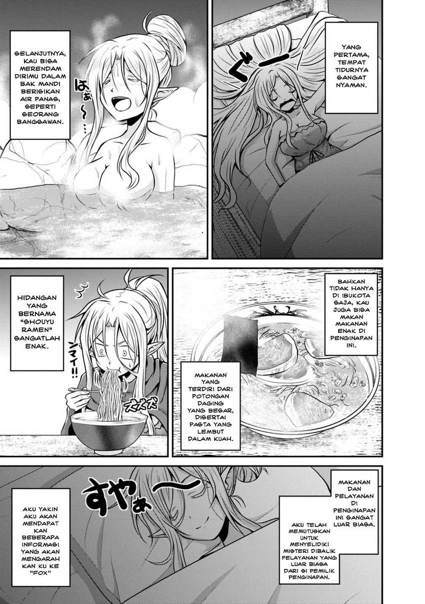 Save & Load no Dekiru Yadoya-san Chapter 24 halaman 6