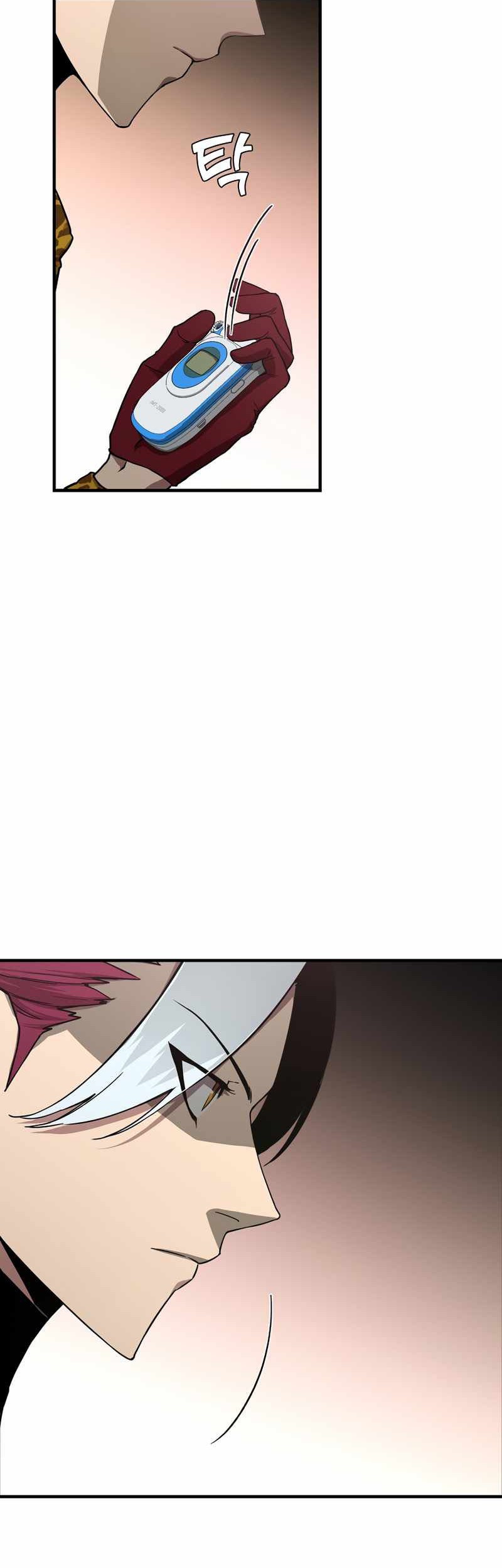 Cursed Manager’s Regression Chapter 12 halaman 8